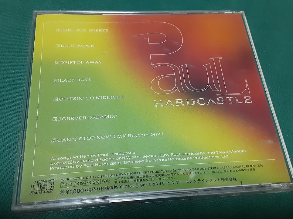 PAUL HARDCASTLE　ポール・ハードキャッスル◆『フィール・ザ・プリーズ』日本盤CDユーズド品_画像4