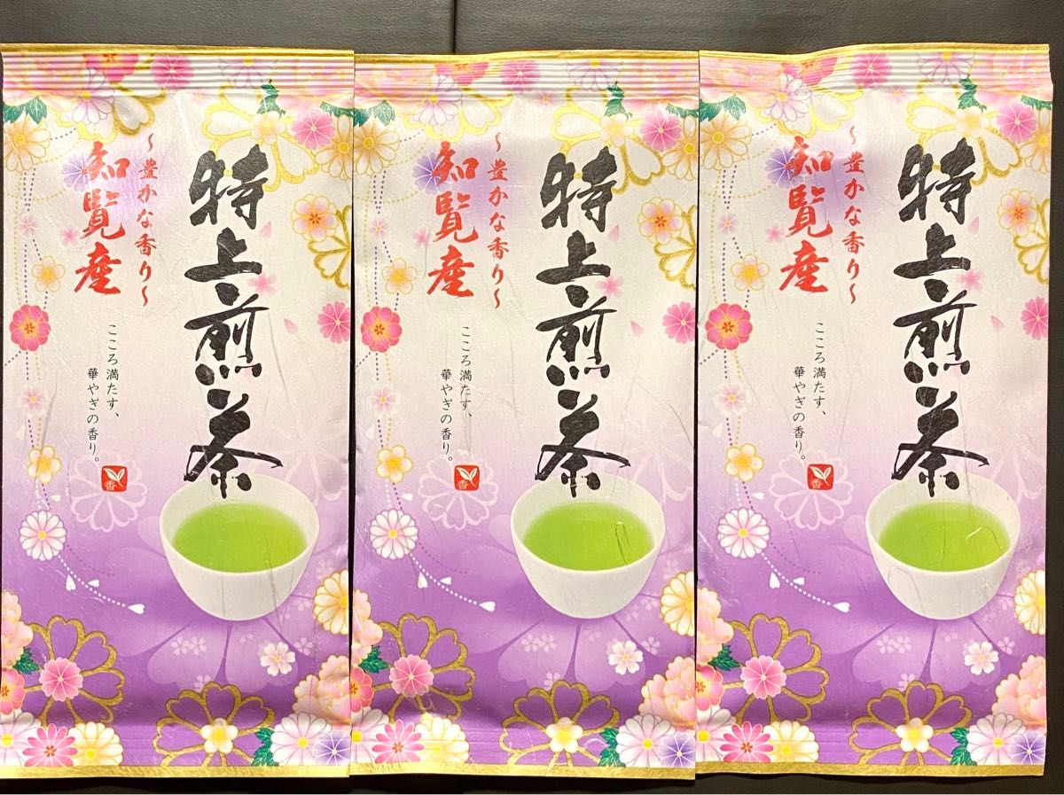 お茶処 鹿児島県　知覧産　特上煎茶   80g×3袋