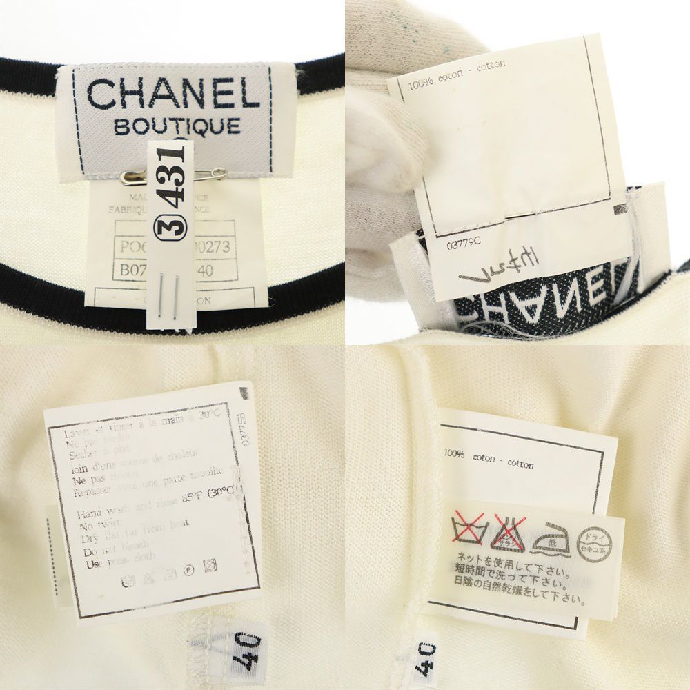 シャネル CHANEL 半袖カットソー サイズ40 ホワイト コットン100％ レディース 中古AB 275392_画像9