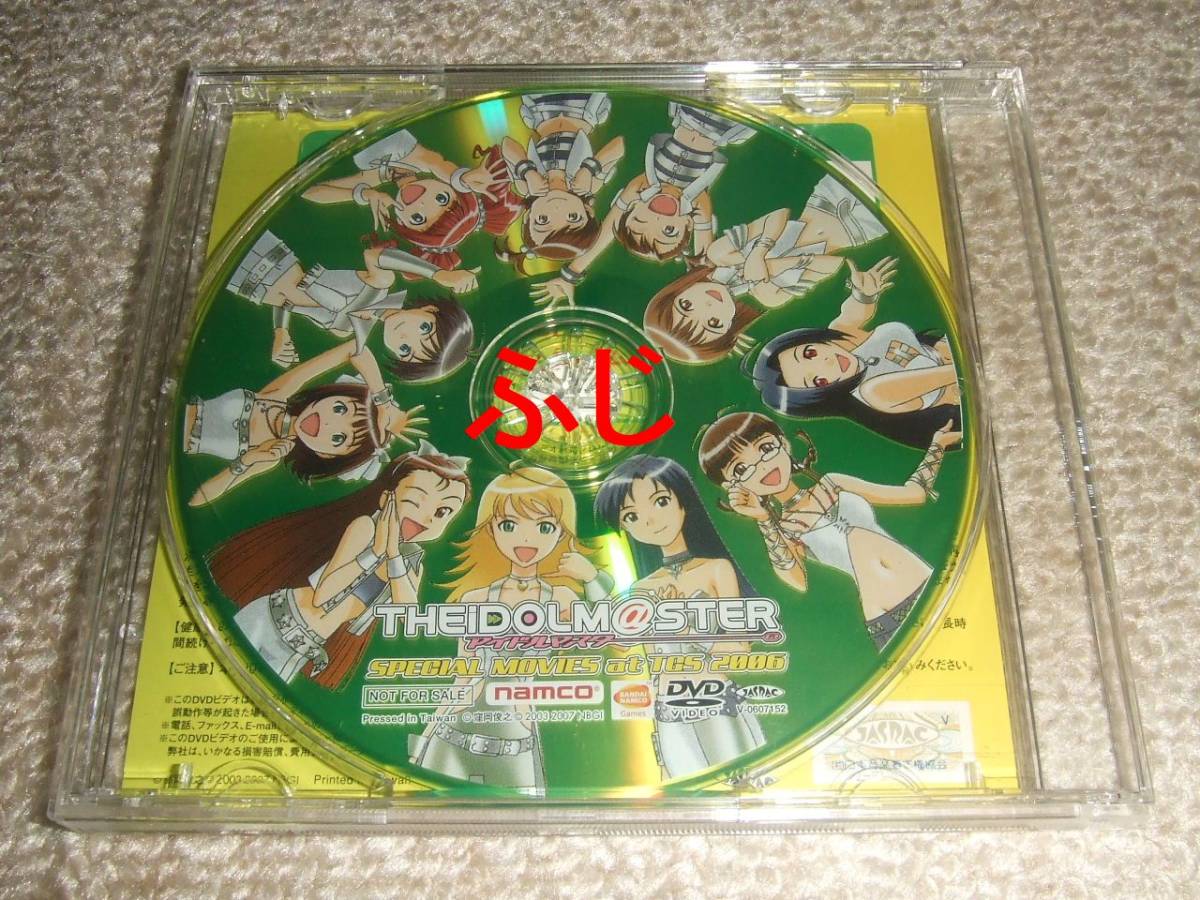 THE IDOLM@STER SPECIAL MOVIES at TGS 2006_画像2