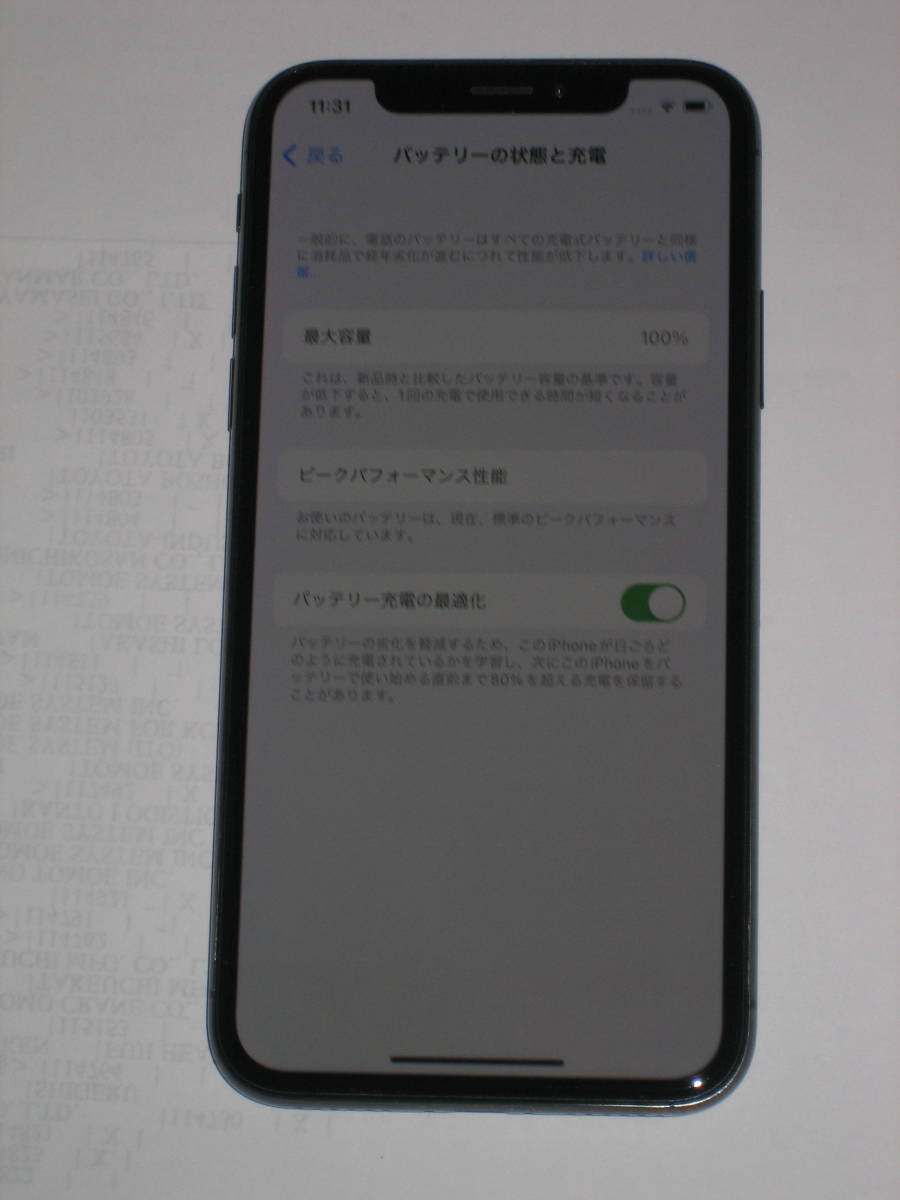 送料 230円： Apple iPhone X 256GB バッテリー容量100% スペースグレイ MQC12J/A A1902 SIMフリー ドコモ〇判定の画像4