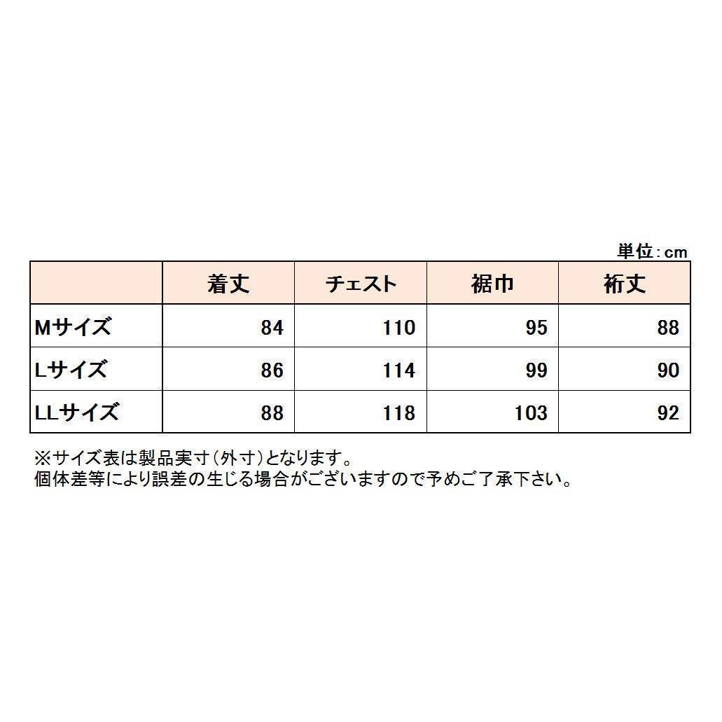 【74％引】（0341）Fresco　CYWP-01　ホワイト（LL）コンパクトウインドパーカー_画像10