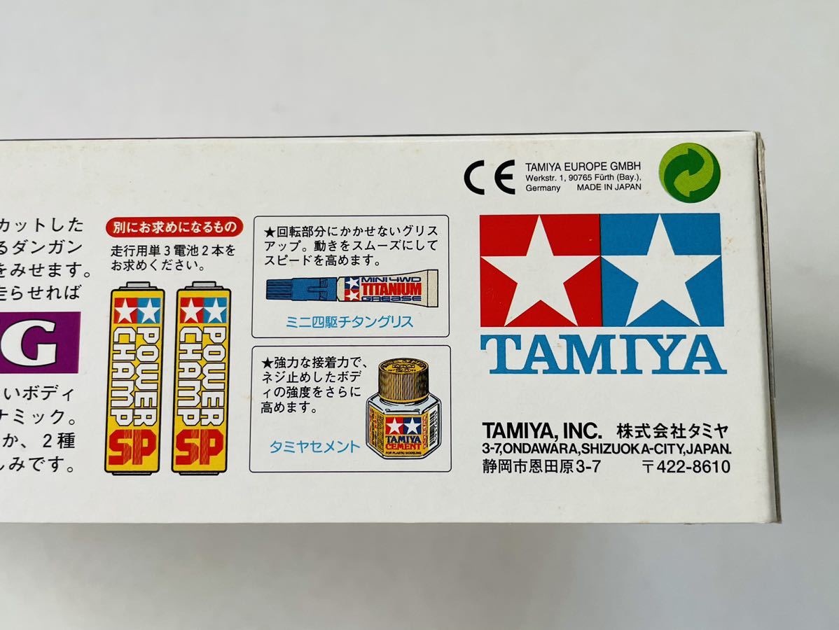 タミヤ★ダンガンレーサー★限定品★ITEM 94408★グリッドキング★ブラック★2000年★TAMIYA★当時の定価900円の画像2