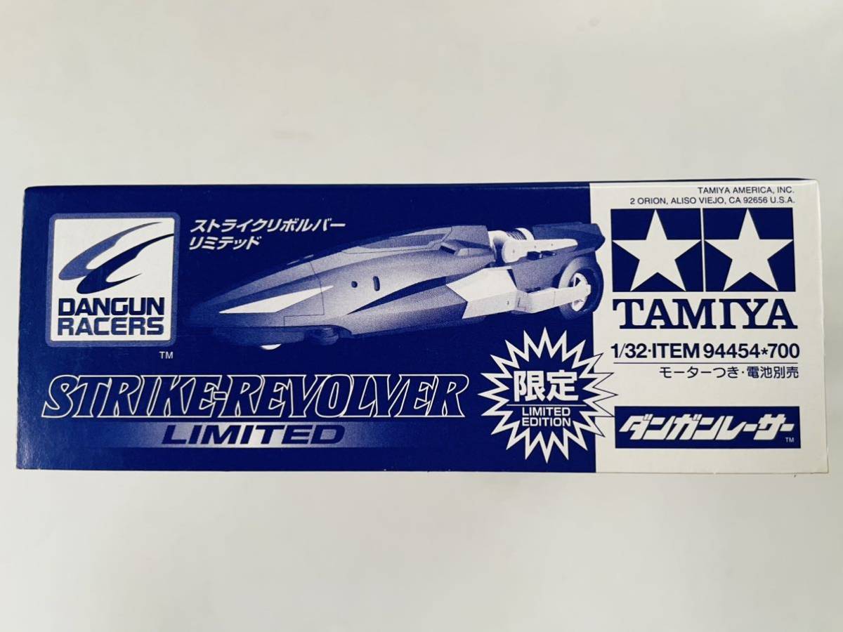 タミヤ★ダンガンレーサー★限定品★ITEM 94454★ストライクリボルバー★リミテッド★2002年★TAMIYA★当時の定価700円_画像4