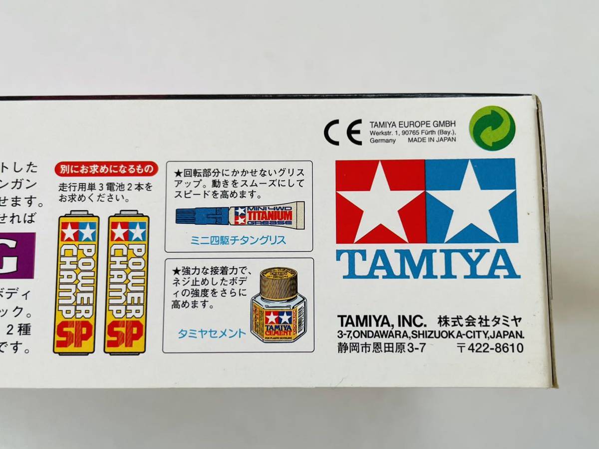 タミヤ★ダンガンレーサー★限定品★ITEM 94407★グリッドキング　ホワイト★2000年★TAMIYA★当時の定価900円_画像2