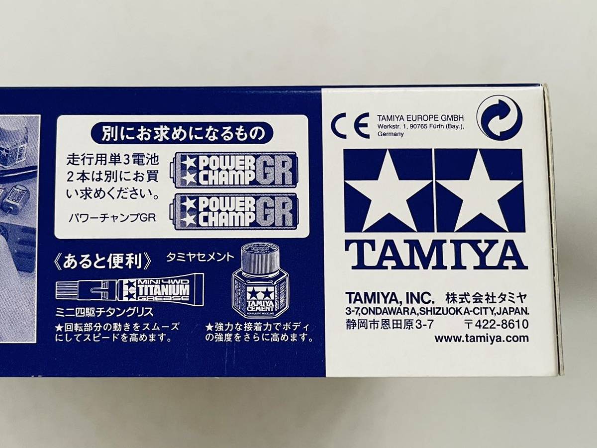 タミヤ★ダンガンレーサー★限定品★ITEM 94454★ストライクリボルバー★リミテッド★2002年★TAMIYA★当時の定価700円_画像2