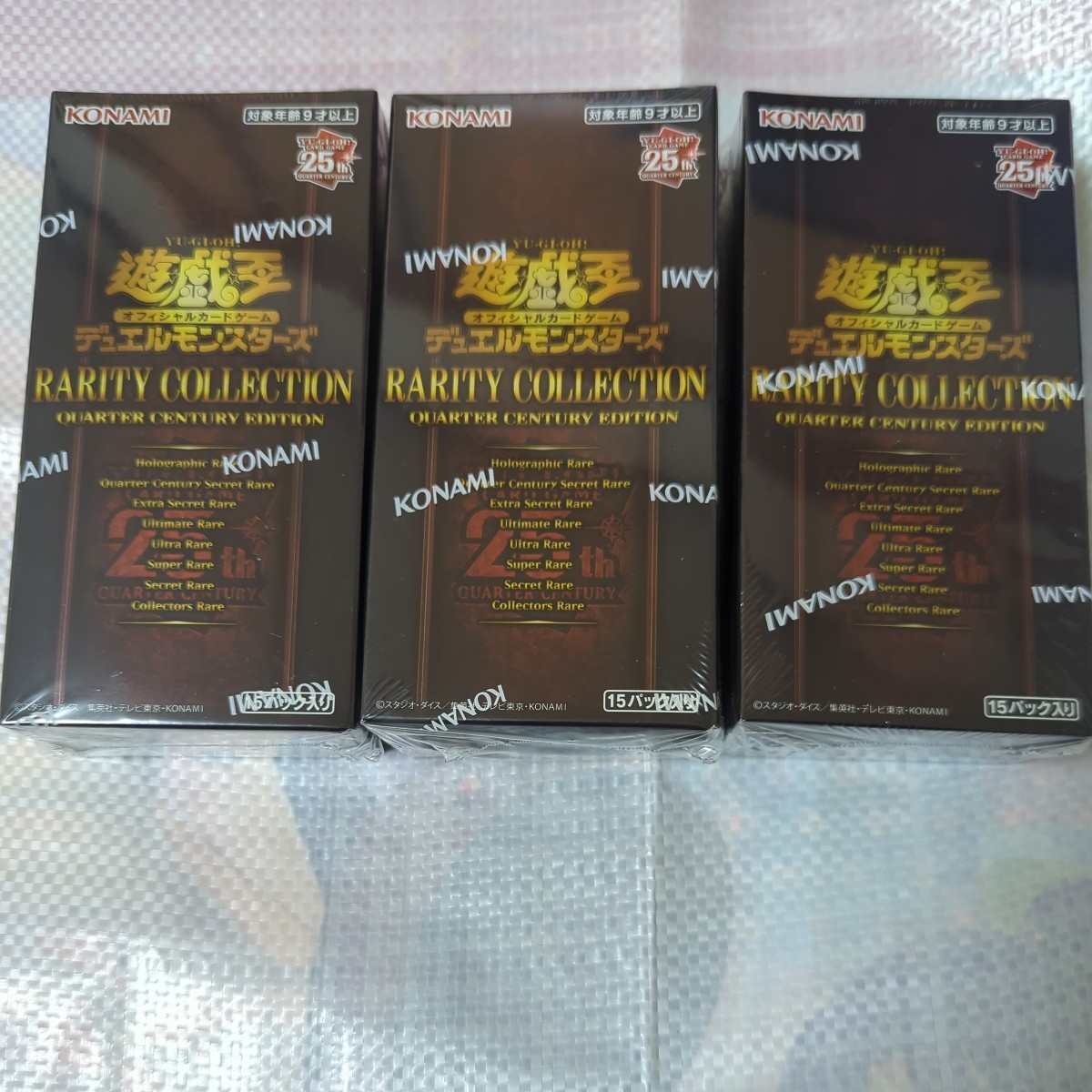遊戯王 RARITY COLLECTION QUARTER CENTURY EDITION　3BOX カード 3BOXセット 遊戯王カード　未開封　シュリンク付き