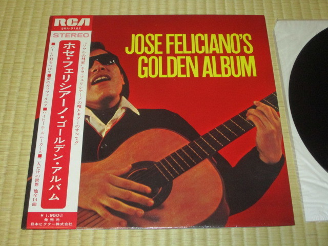 美盤 ホセ・フェリシアーノ ゴールデン・アルバム JOSE FELICIANO'S GOLDEN ALBUM 国内 LP 帯付き ハートに灯をつけて 夢のカリフォルニア_画像1