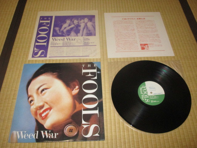 美盤 THE FOOLS フールズ Weed War LP 伊藤耕 SEX SYZE 中島一徳 81/2 川田良 午前四時 佐瀬浩平 自殺 植松孝夫 カウント・バッファローズ_画像2