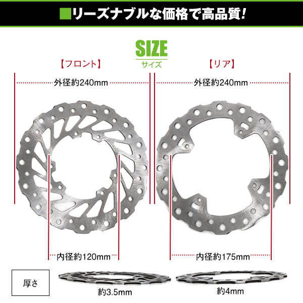 【送料無料】 前後 ディスクセット フロント リア ホンダ HONDA CRF450X CRF450R CR250R CRF250R CR125R 【ブレーキディスク ローター_画像3