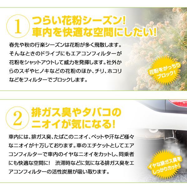 【送料無料】レガシィ BT5 エアコンフィルター スバル 純正 品番 X7288FL500 2021.11～【クリーンフィルター エアーフィルター 花粉_画像3