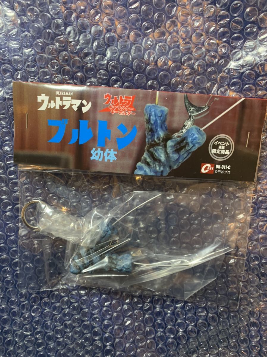ブルマァク ゴロー クレイジーイエロー 1/6計画 限定版 ソフビ ブルマァク ゴロー クレイジーイエロー 1/6計画 限定版 ソフビ