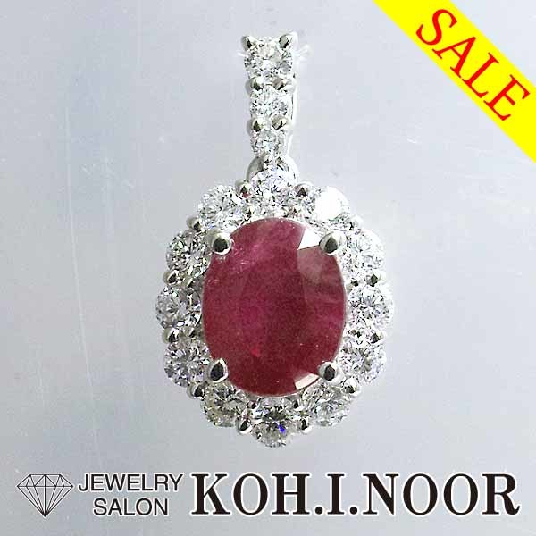 返品不可】 プラチナ 0.71ct ダイヤモンド 2.169ct 《SALE》ルビー