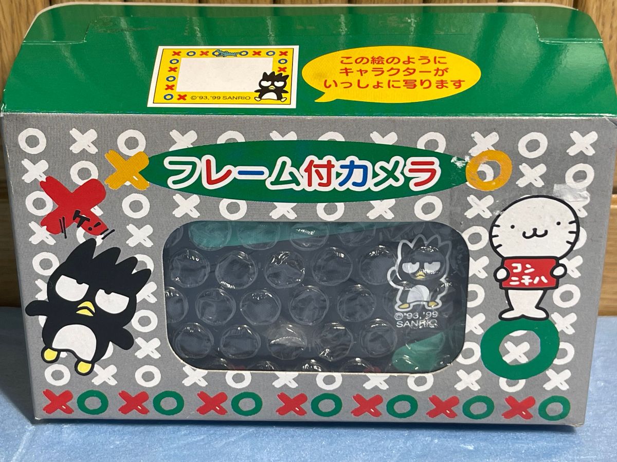 昭和 レトロ 当時物 サンリオ バツ丸 バツマル ばつまる 昭和 レトロ 当時物 サンリオ バツ丸 バツマル ばつまる