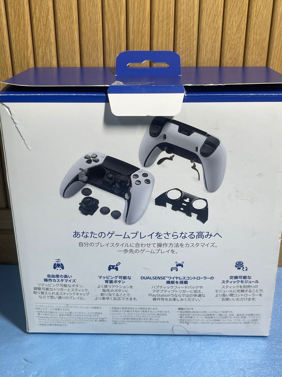 DualSense Edge ワイヤレスコントローラー　PS5