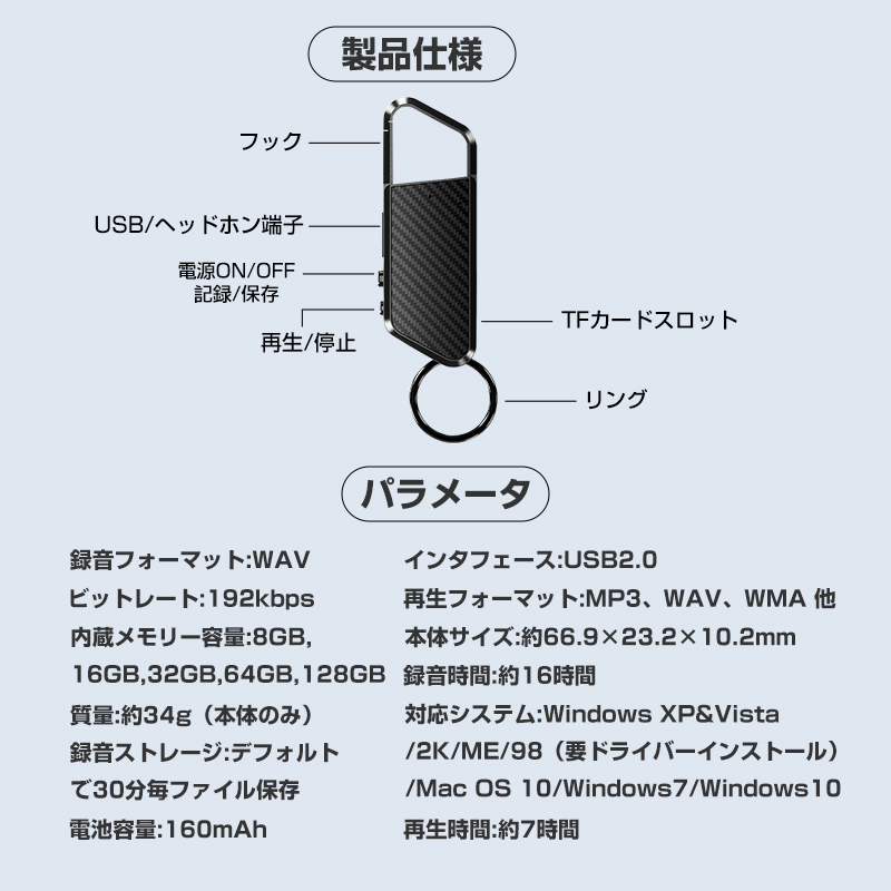 ボイスレコーダー 32GB ICレコーダー 録音 防犯 安全 小型 高音質 16時間連続録音 自動保存 MP3プレーヤー ノイズ抑制 静音 長持ち_画像10