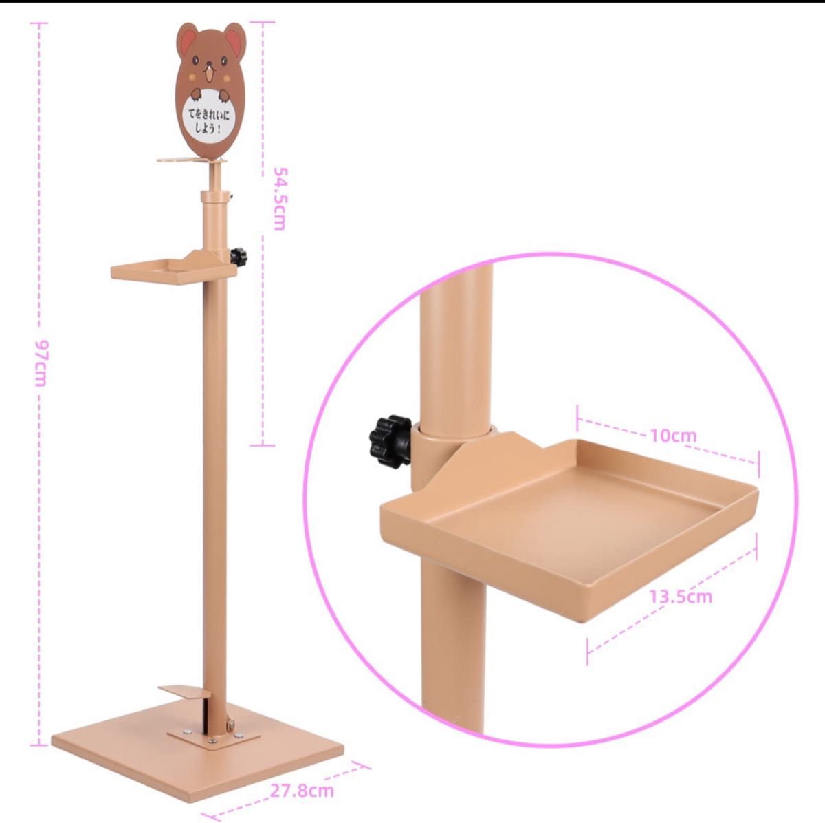 半額以下 大特価 子供用 足踏み式 消毒液ポンプスタンド 消毒液スタンド ポップアップスタンド