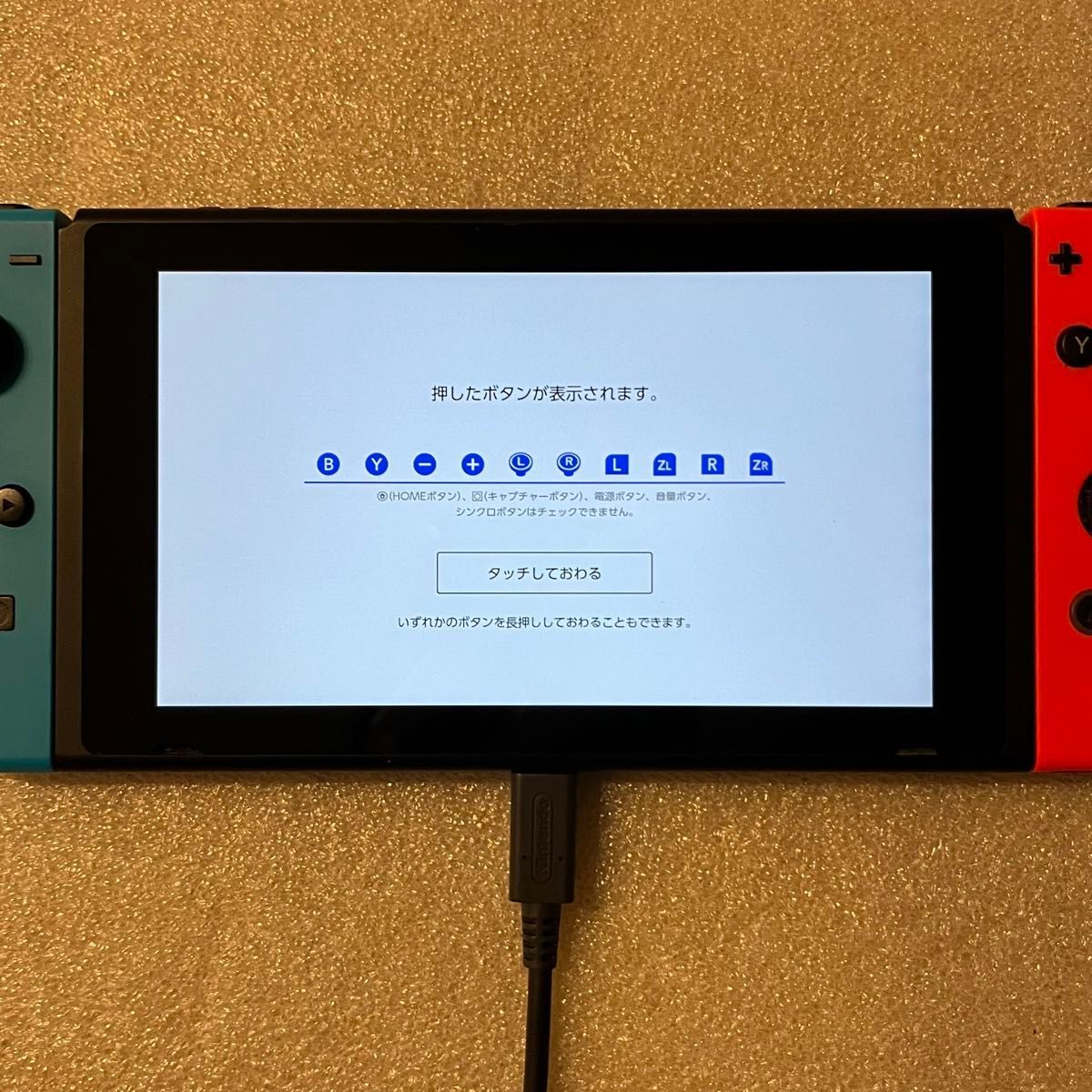 完品 Nintendo Switch バッテリー強化版 ネオン おまけ付き 完品 Nintendo Switch バッテリー強化版 ネオン おまけ付き
