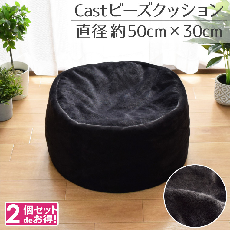  бисер подушка подушка 2 шт. комплект модный дополнительный подушка круглый диаметр 50×30cm симпатичный подушка стул стул дополнительный возможно черный литье 