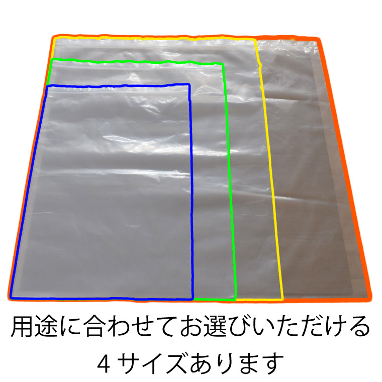 ポリ袋 収納 厚手 ジッパー式 チャック付ポリ袋 ビニール袋 半透明 1枚 40×60cm 0.04mm厚 梱包 収納袋 キッチン オフィス B3サイズ_画像5