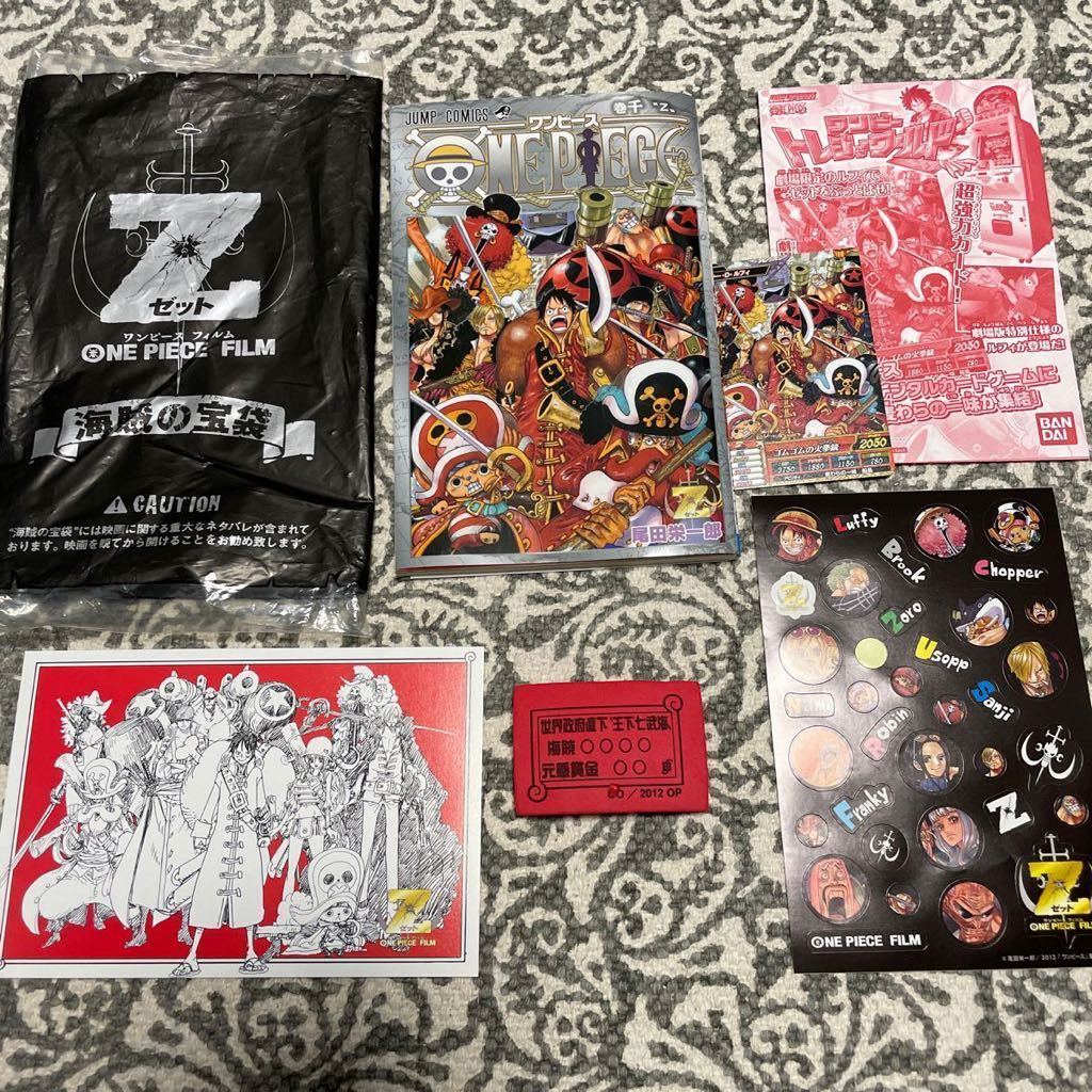 ワンピースフィルムゼット 海賊の宝袋 ONE PIECE FILM Z 千巻 シール スタンプ ポストカード 映画 入場者特典_画像1