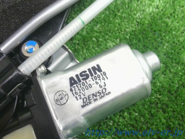 ランドクルーザープラド CBA-TRJ120W【大型商品】 サンルーフガラス 63201-35084_画像3