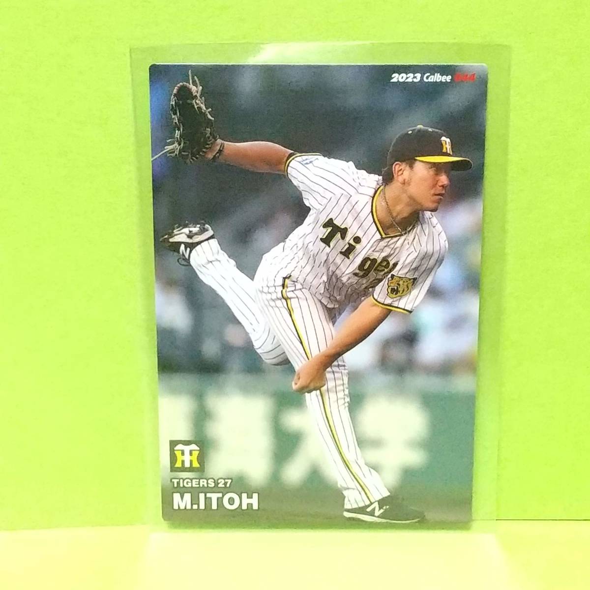 【044 伊藤将司 阪神タイガース】カルビー プロ野球チップス 2023 第1弾の画像1