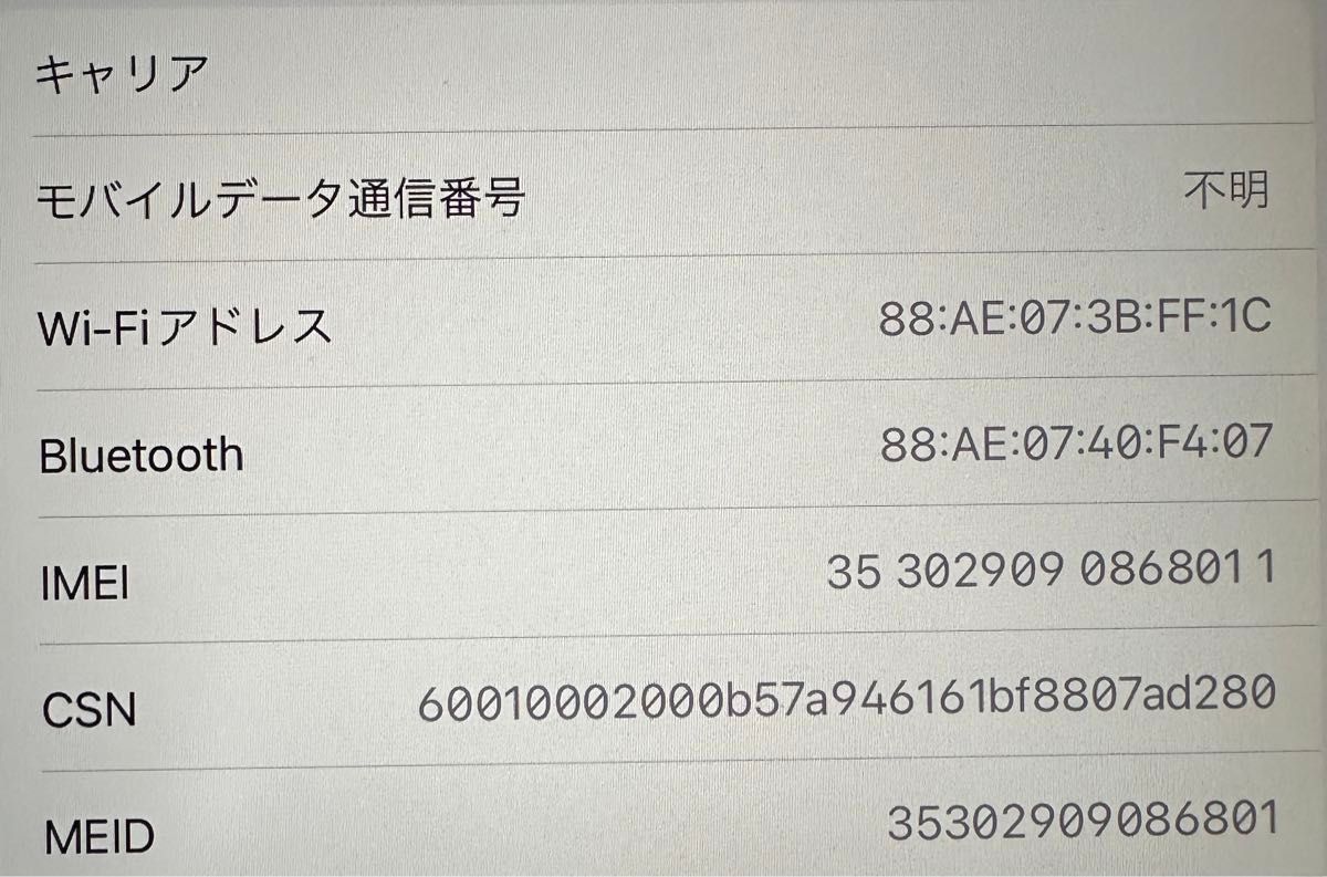 iPad Pro 10 5インチ 64GB simフリー シルバー|Yahoo!フリマ iPad Pro 10 5インチ 64GB simフリー シルバー|Yahoo!フリマ