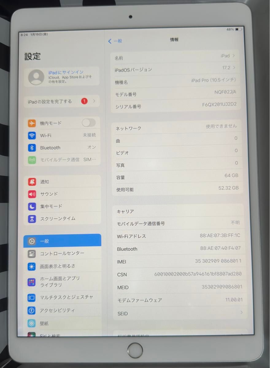 iPad Pro 10 5インチ 64GB simフリー シルバー|Yahoo!フリマ iPad Pro 10 5インチ 64GB simフリー シルバー|Yahoo!フリマ