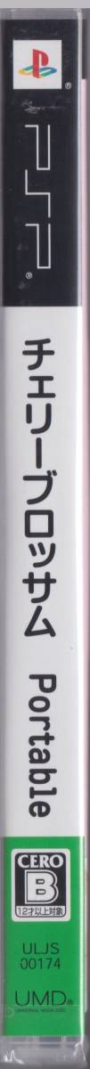 【未開封】PSPソフト チェリーブロッサム Cherryblossom Portable (拓洋興業 TAKUYO)_画像3