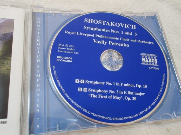 Naxos //　ショスタコーヴィチ：交響曲集 5 - 交響曲第1番、第3番【CD】ロイヤル・リヴァプール・フィル／V. ペトレンコ（指揮）_画像2