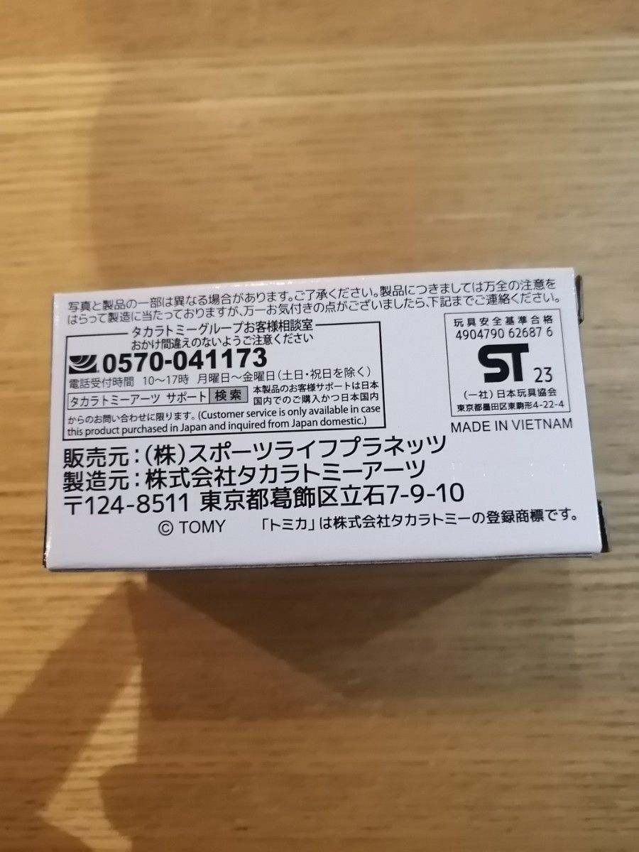 トミカ　SLP WORKS　トヨタ ハイエース 3個