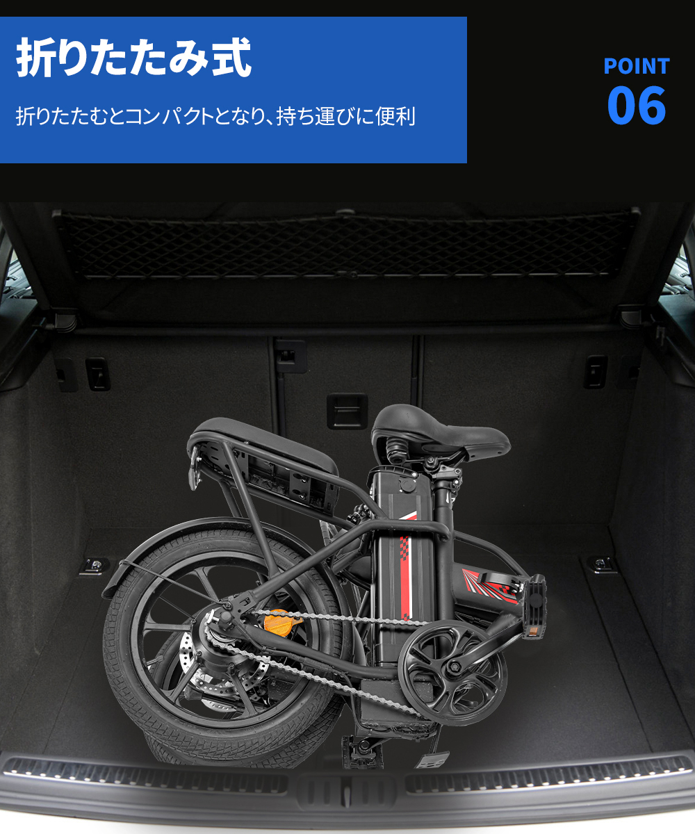 フル電動自転車 電動アシスト自転車 16インチ 電動自転車 3モード切替 折りたたみ かご付き LEDライト付き ディスクブレーキ アクセル付き_画像2