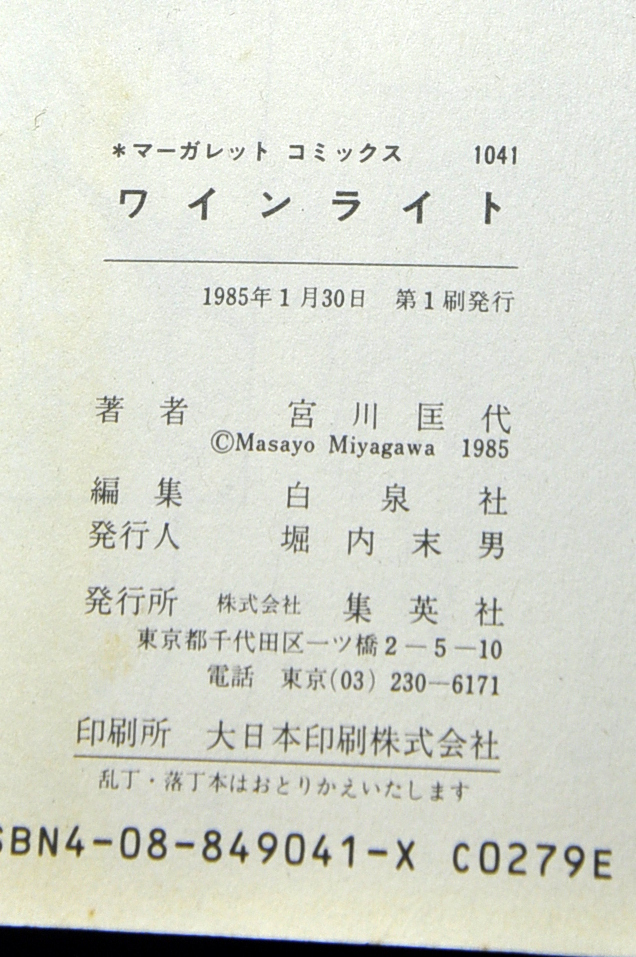 item_image_9