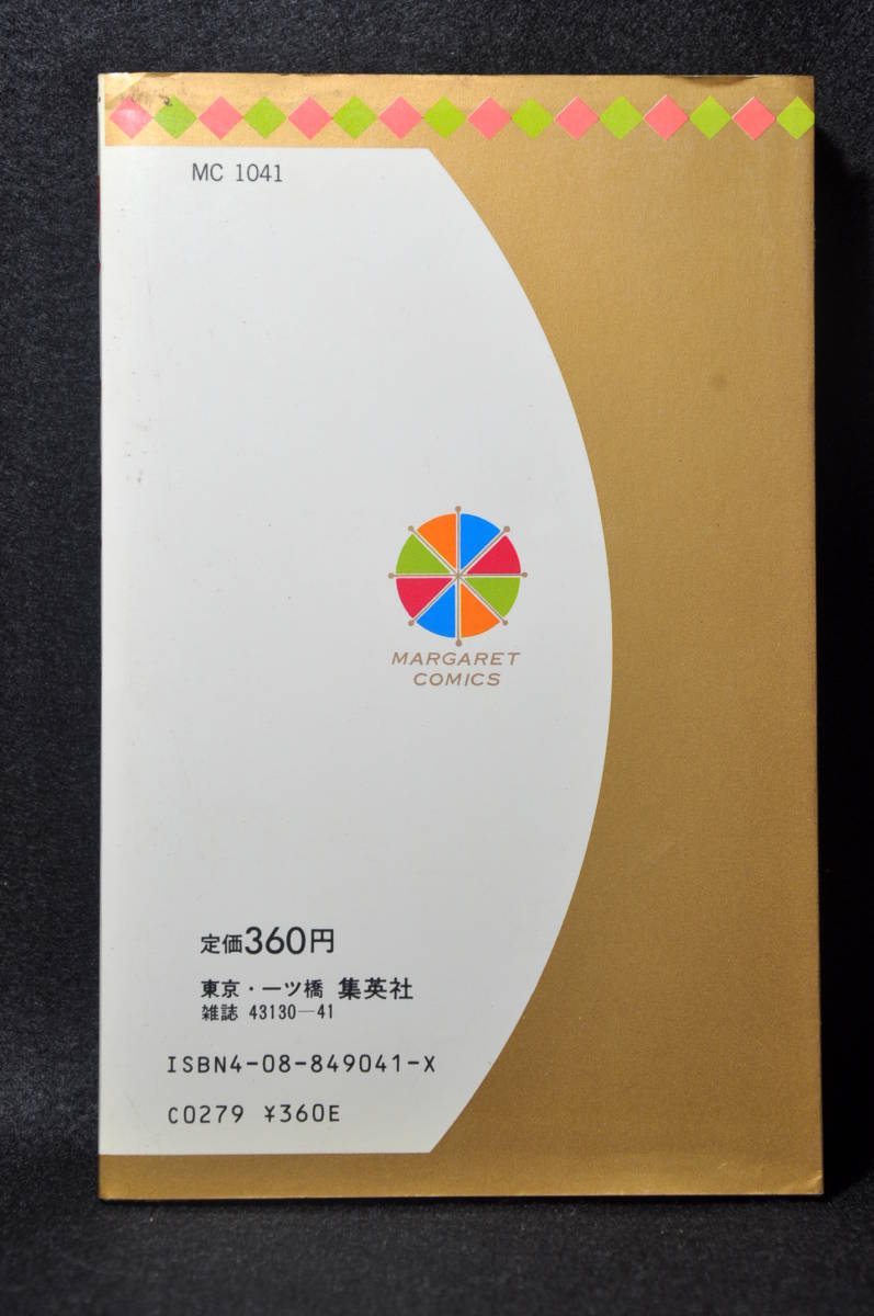 item_image_8