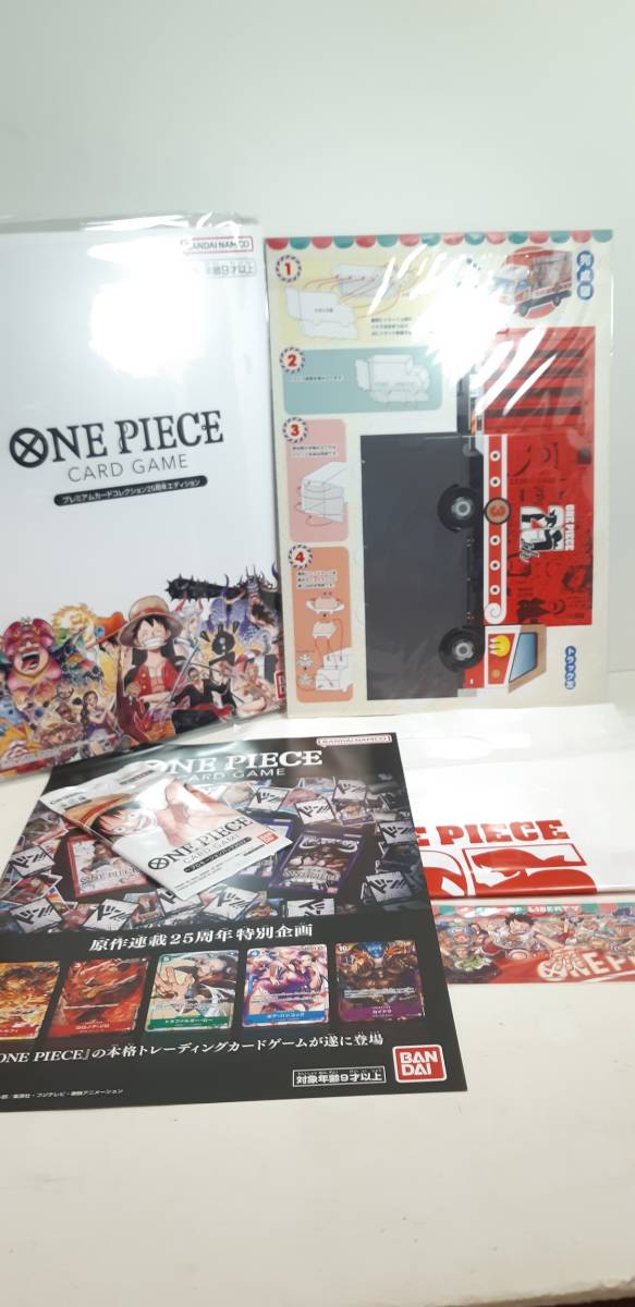 ★未使用品★　ワンピース　カードゲーム　渋谷ＭＥＥＴ　イベント限定品　one piece card game 25th edition shibuya meet