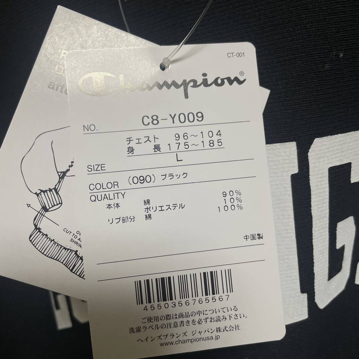 RHC × Champion】Reverse Weave Sweat Pullover【L】リバース RHC × Champion】Reverse Weave Sweat Pullover【L】リバース