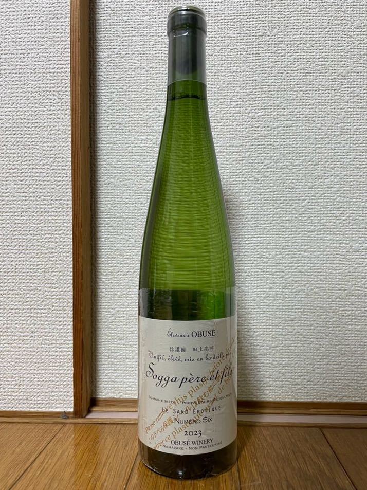 小布施ワイナリー 日本酒 ソガペールエフィス ヌメロシス 小布施ワイナリー 日本酒 ソガペールエフィス ヌメロシス