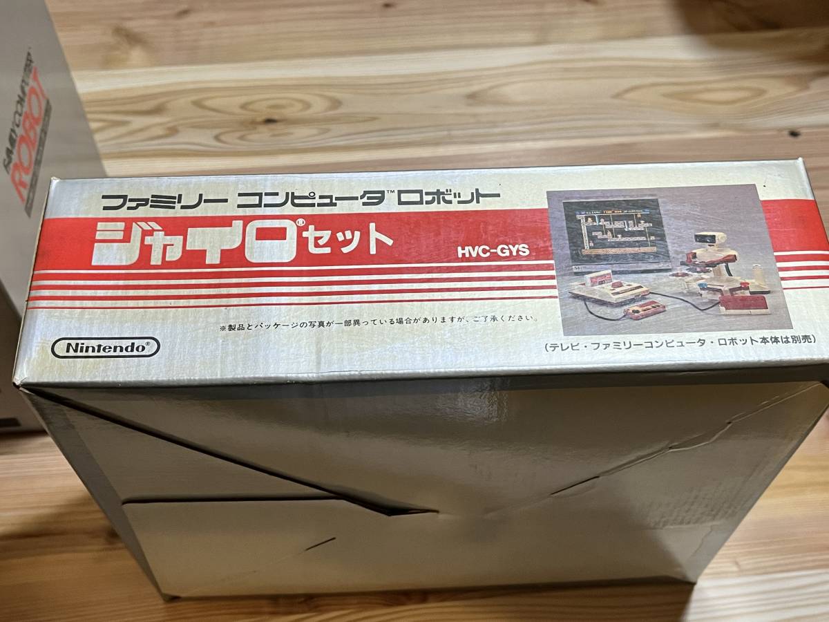 任天堂　ファミリーコンピュータ ロボット　と　ジャイロセット　未使用_画像10