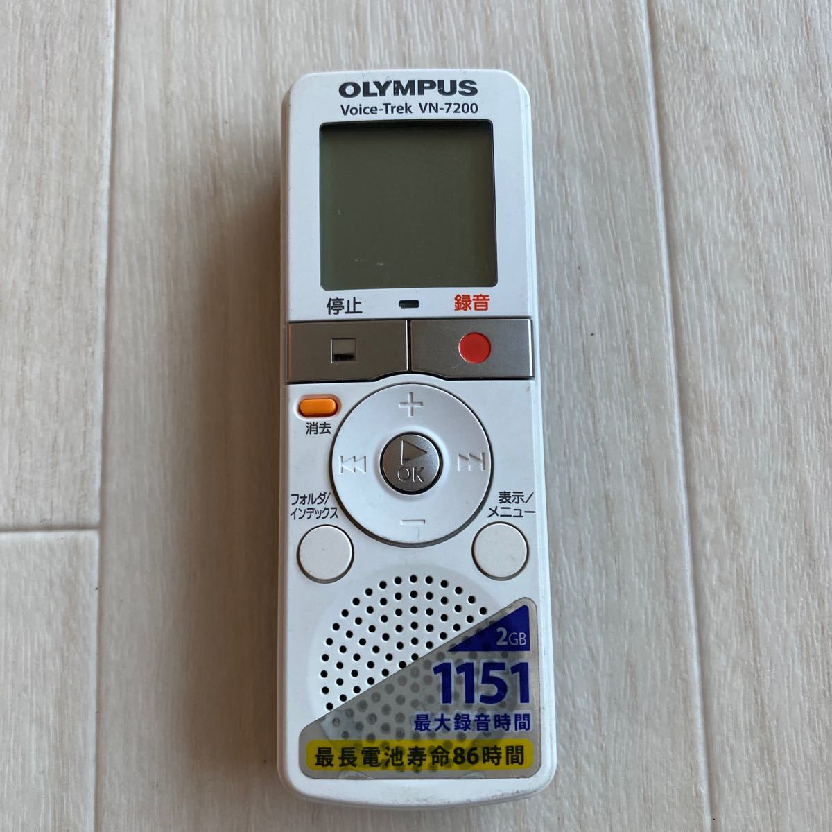 OLYMPUS Voice-Trek VN-7200 Olympus voice Trek IC recorder voice recorder free shipping S777