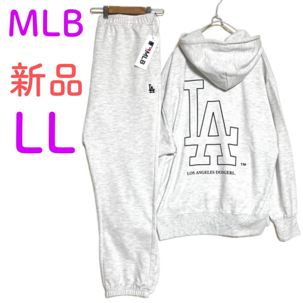 《新品》MLB公式　ドジャース　スウェット上下セット　パーカー　ジャージ　メンズ　LL 大きいサイズ　オーバーサイズ　大谷翔平