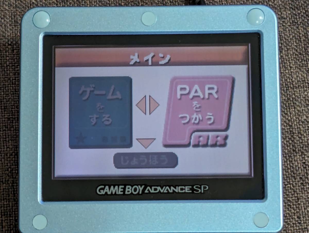 CYBER GBA SP用 プロアクションリプレイ キッズ ver 1 2 PAR CYBER GBA SP用 プロアクションリプレイ キッズ ver 1 2 PAR