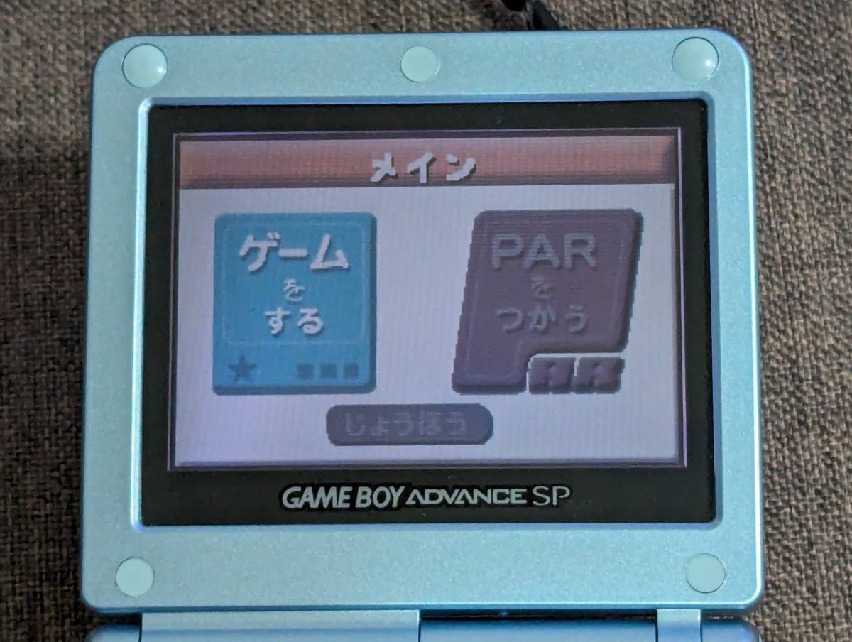 CYBER GBA SP用 プロアクションリプレイ キッズ ver 1 2 PAR CYBER GBA SP用 プロアクションリプレイ キッズ ver 1 2 PAR