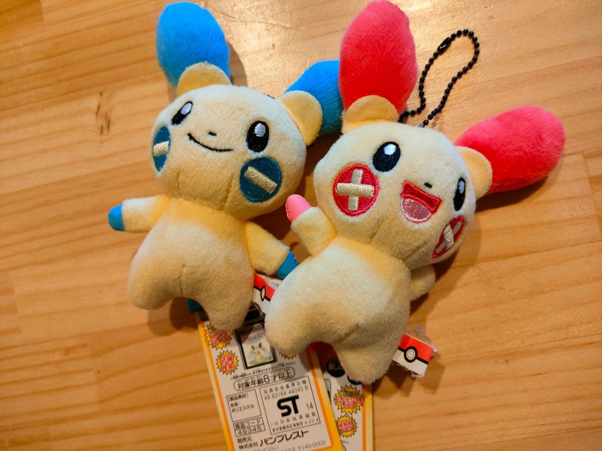 ポケモン キーホルダーぬいぐるみ マイナン プラスル|Yahoo ポケモン キーホルダーぬいぐるみ マイナン プラスル|Yahoo