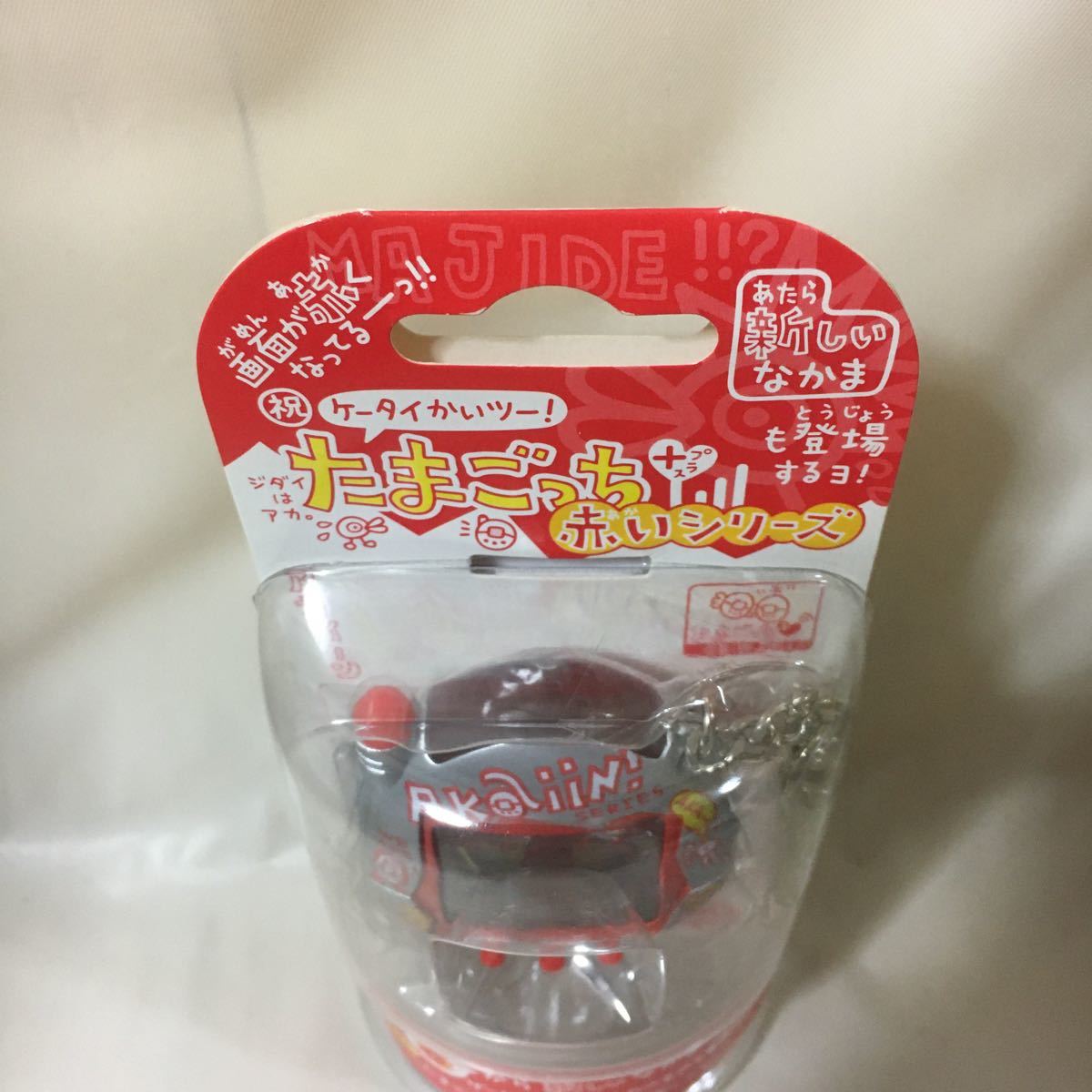 祝ケータイかいツー たまごっちプラス 赤いシリーズ アカインし 祝ケータイかいツー たまごっちプラス 赤いシリーズ アカインし