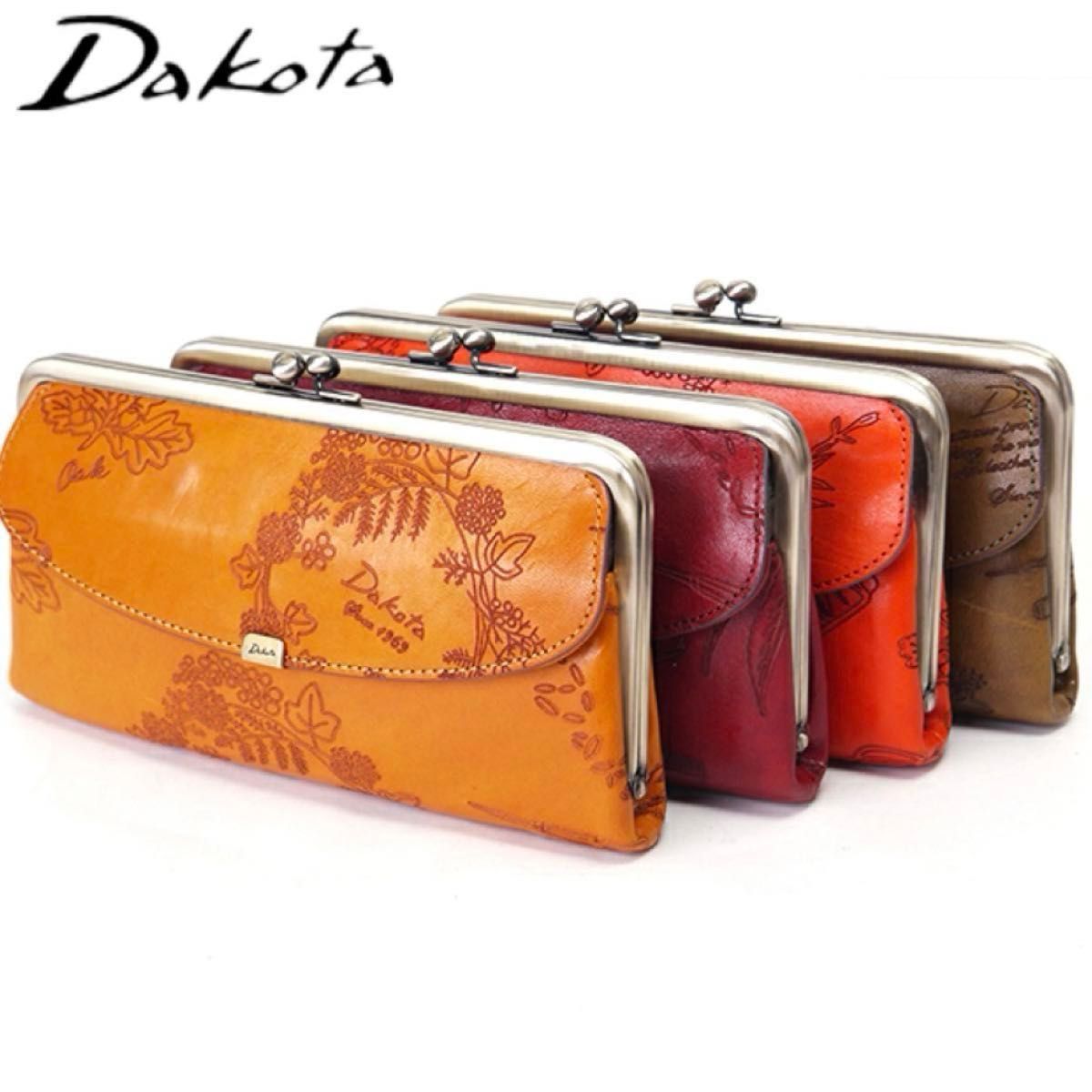 Dakota ダコタ アルティジャーナ 長財布 がま口 50周年 Dakota ダコタ アルティジャーナ 長財布 がま口 50周年