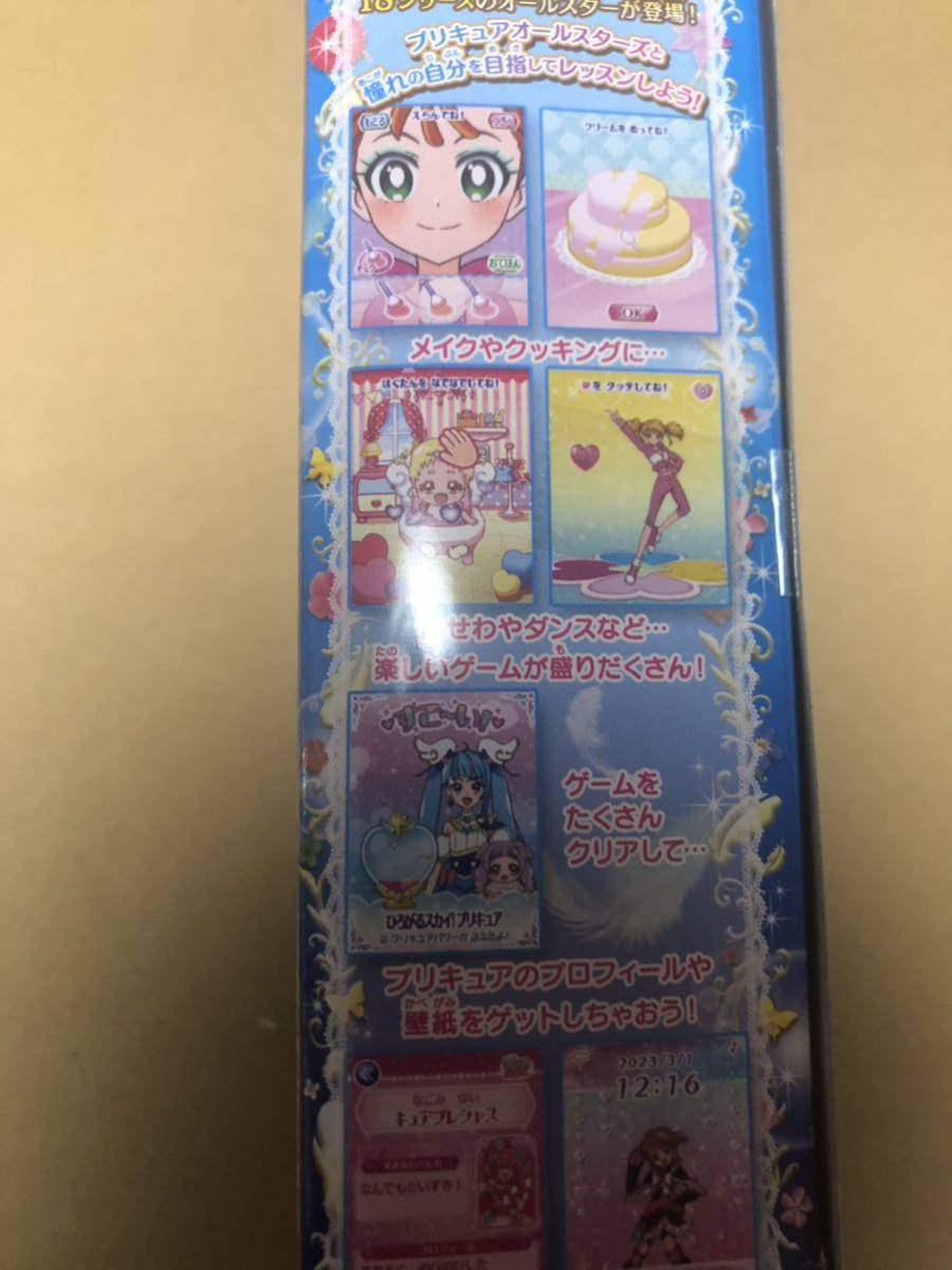 送料無料 未開封新品 プリキュア ミラーパッド オールスター めざせ！あこがれのわたし ひろがるスカイ_画像3