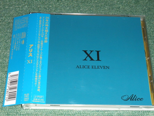 ★即決★CD【アリス XI/ALICE】谷村新司,ブルージャケット付■_画像1