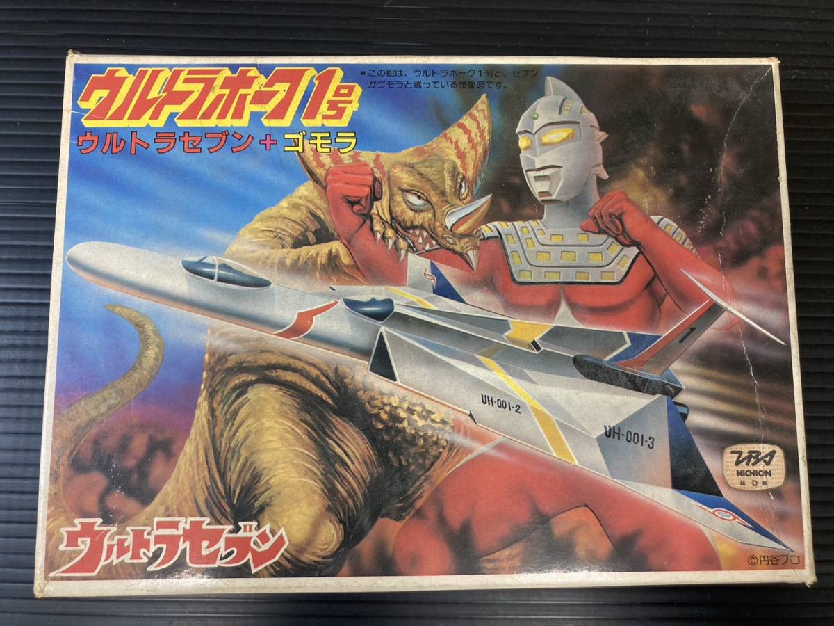 小斉83 お年玉 福袋 新春 お値打ち ウルトラマン ミニソフビ まとめ ウルトラマンホーク1号 プラモデル 未組み立て 希少 レトロ 入手困難_画像2