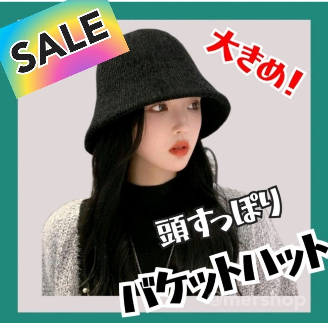 【SALE】 ハット レディース 秋 冬 バケットハット 韓国 バケハ ニット帽 黒 ブラック くろ 帽子 ニット ベロア